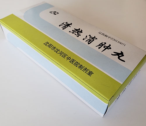 內(nèi)蒙古包裝盒廠家（藥品盒）