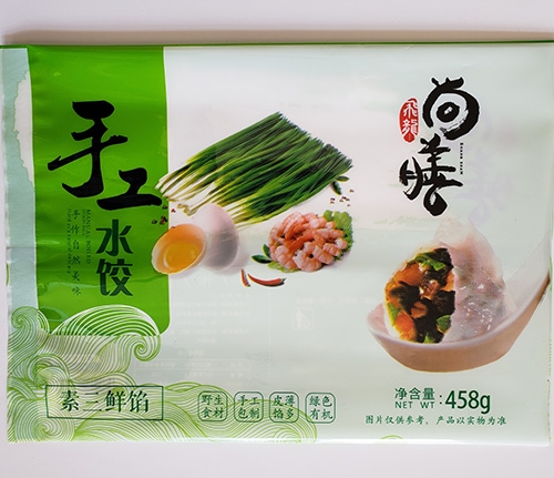 沈陽(yáng)彩色食品袋